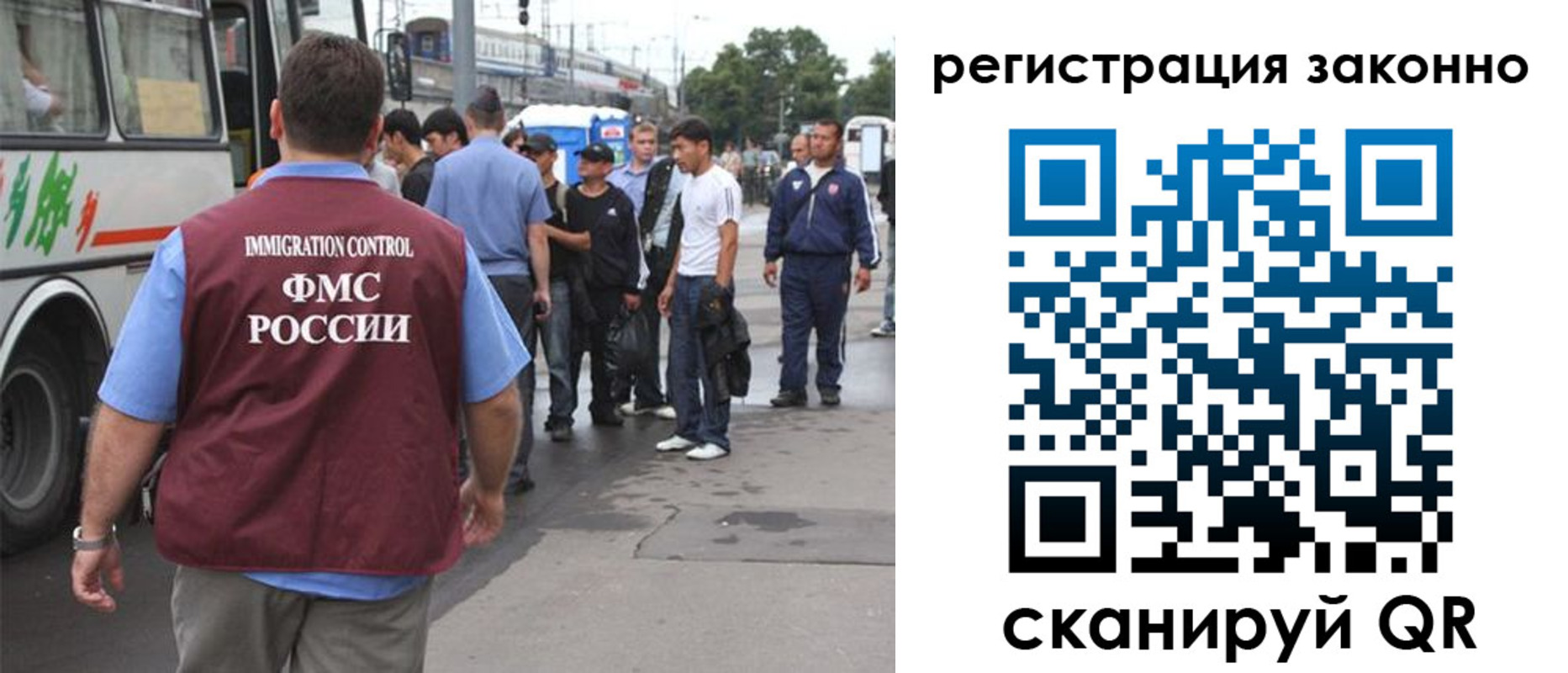 прописка регистрация в Зее